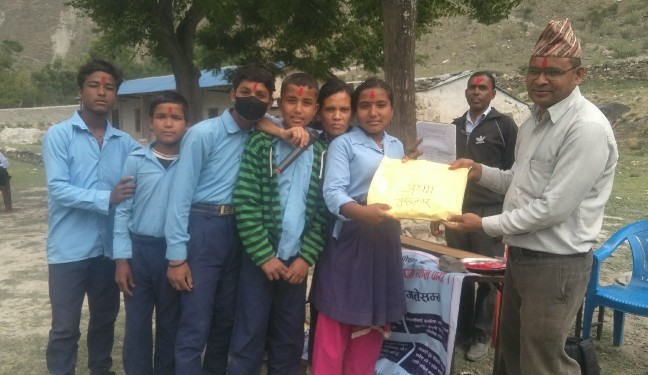 पुरस्कार वितरण कार्यक्रम 